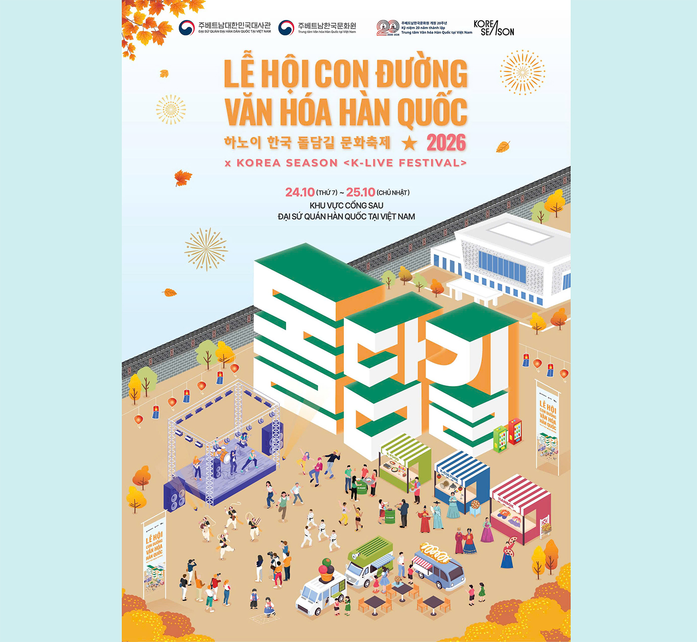 Lễ hội con đường văn hóa Hàn Quốc 2026
